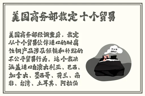 清朝的三港版普通话
