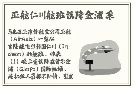 秘书你的兔子好软水好多作文